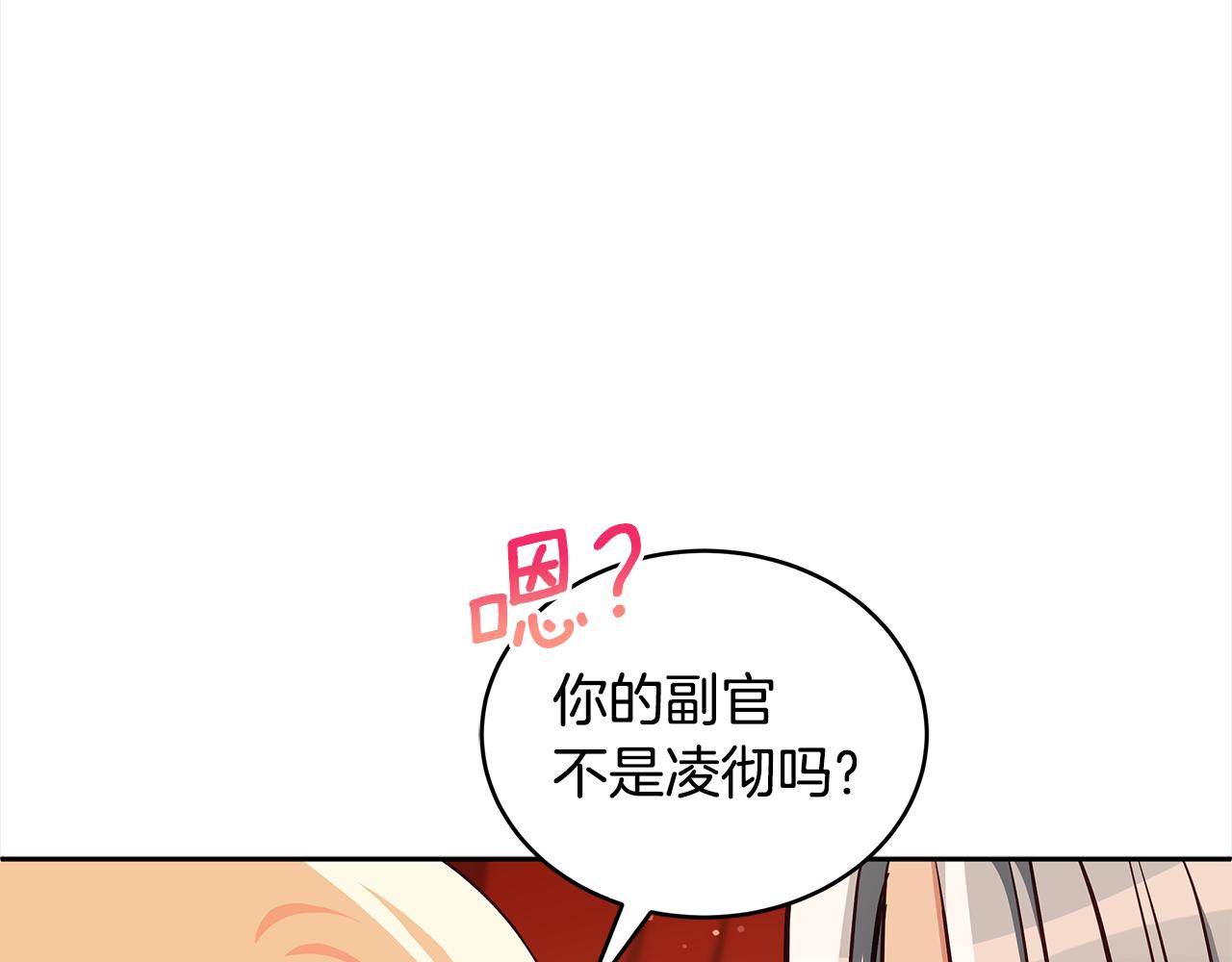 第125话丢出鱼饵64