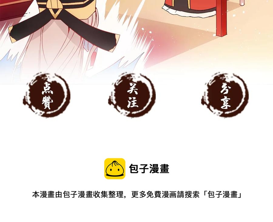 第75话 谢礼223