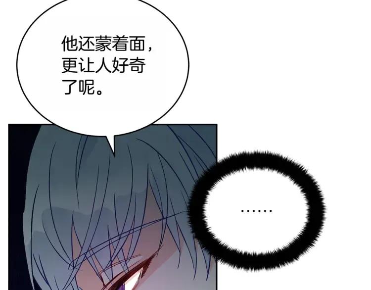 第27话 人家更兴奋了83