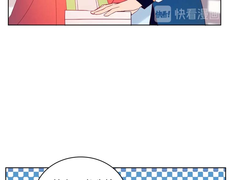 第6话 便宜哥哥又被怼？15