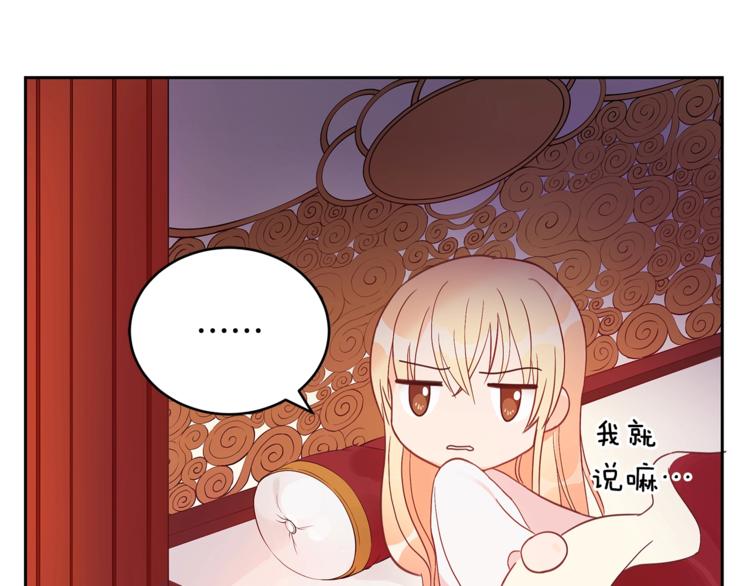 第14话 不可不得92