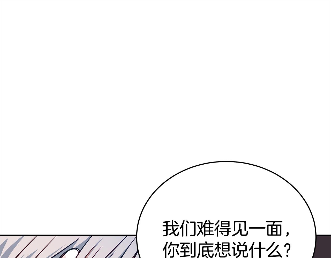第134话 公平竞争57