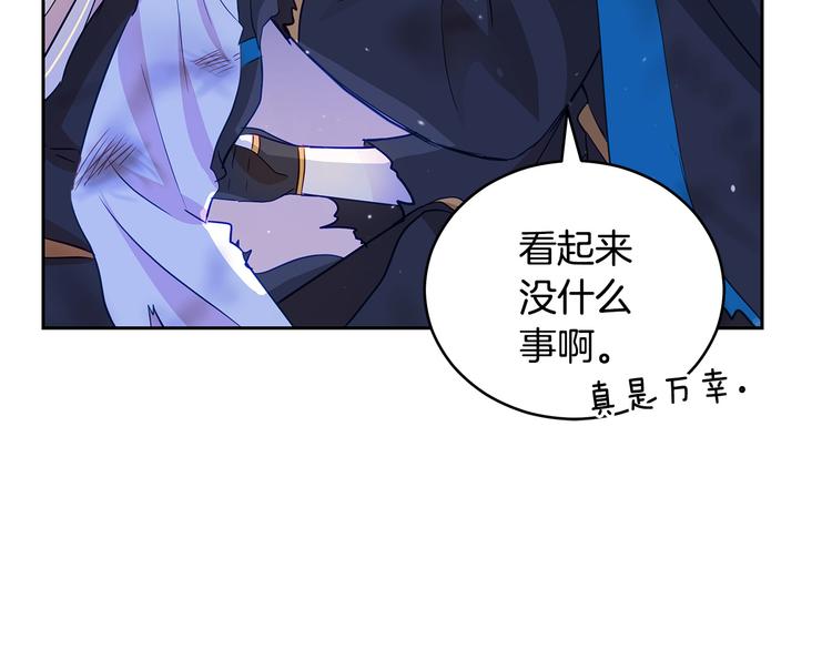 第64话 稀有的香气21