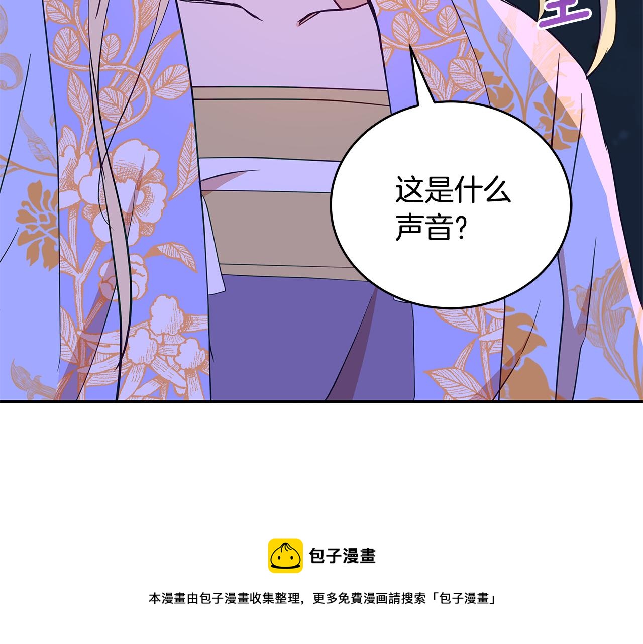 第113话 爱情游戏80