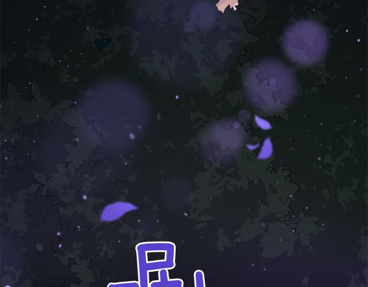 第76话 名门世家24