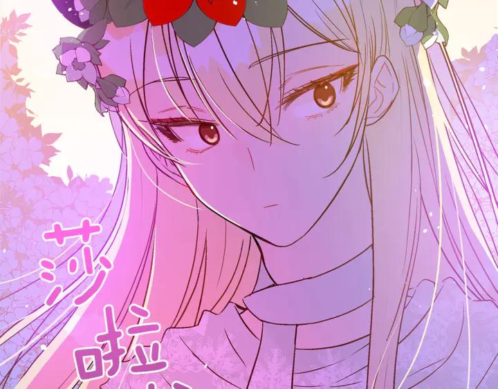 第45话 抗旨的理由106
