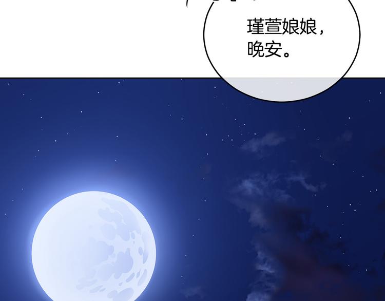 第60话 迫不得已210