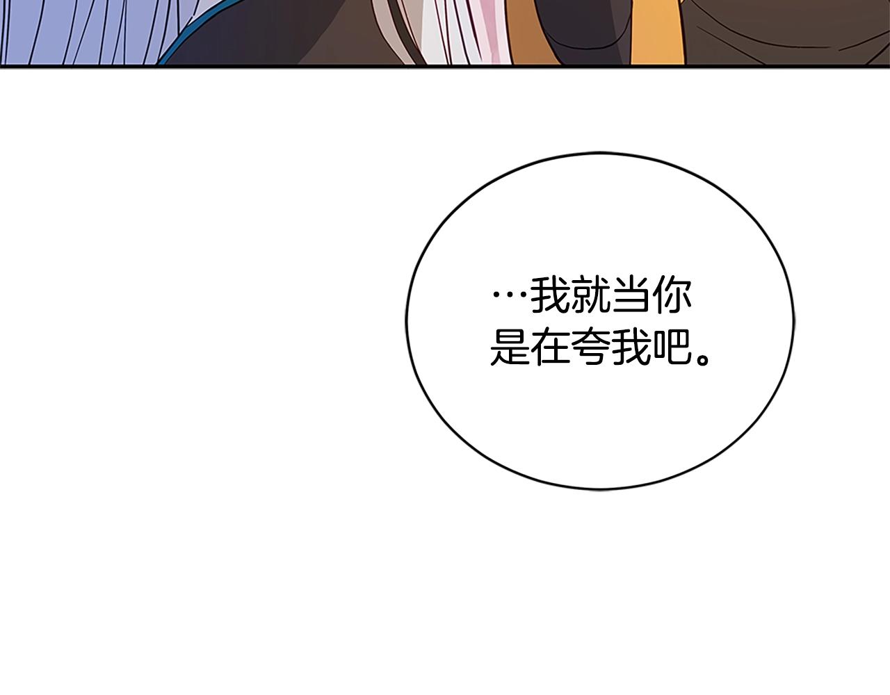 第102话 神秘药37