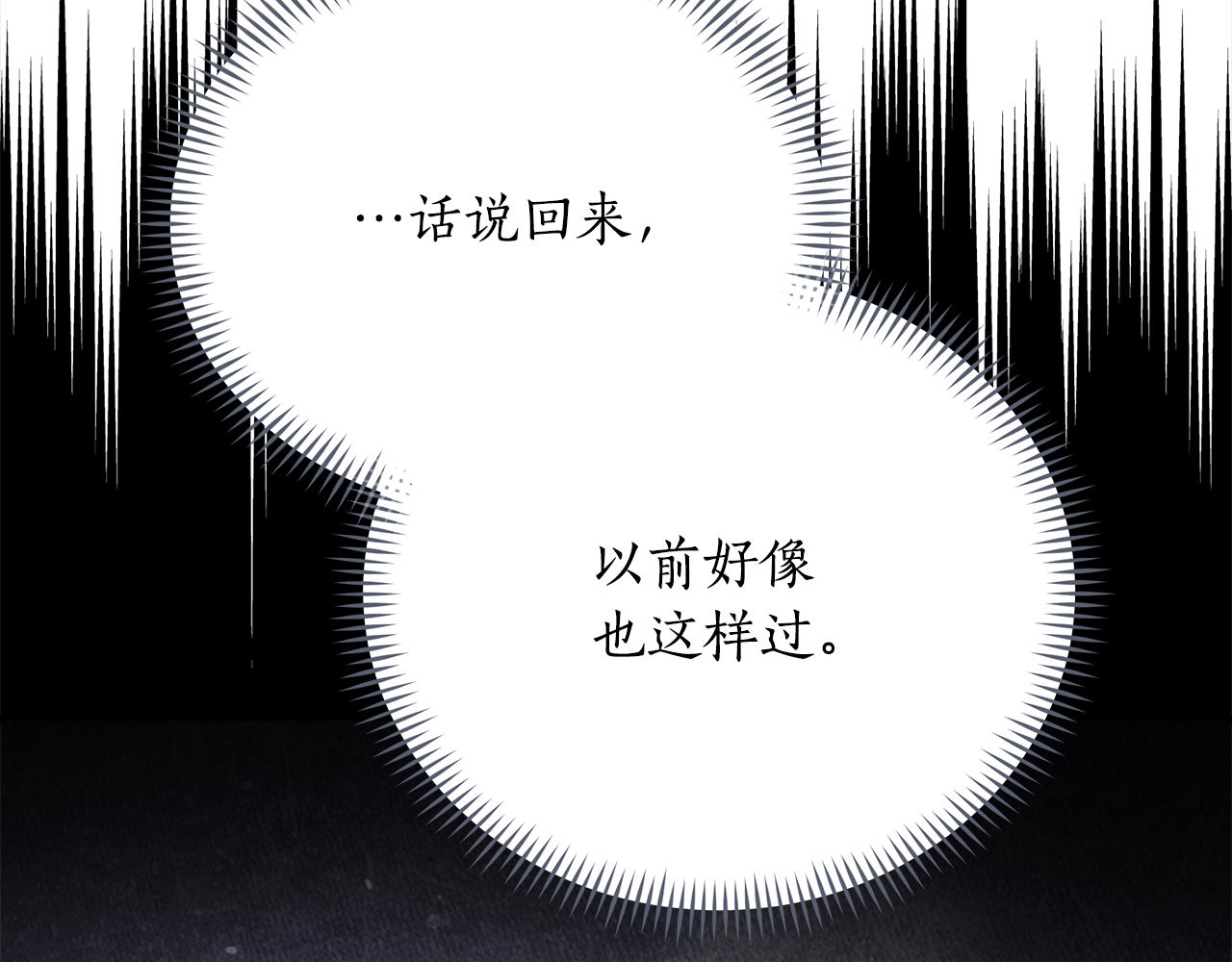 第143话 比赛造假114