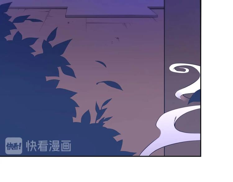 第12话 被狐狸缠上的刺客80