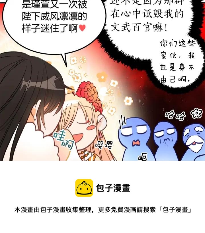 第33话 我需要你20