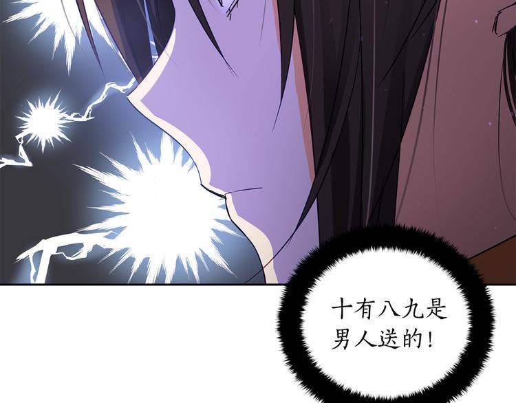 第62话 愚蠢的家伙139