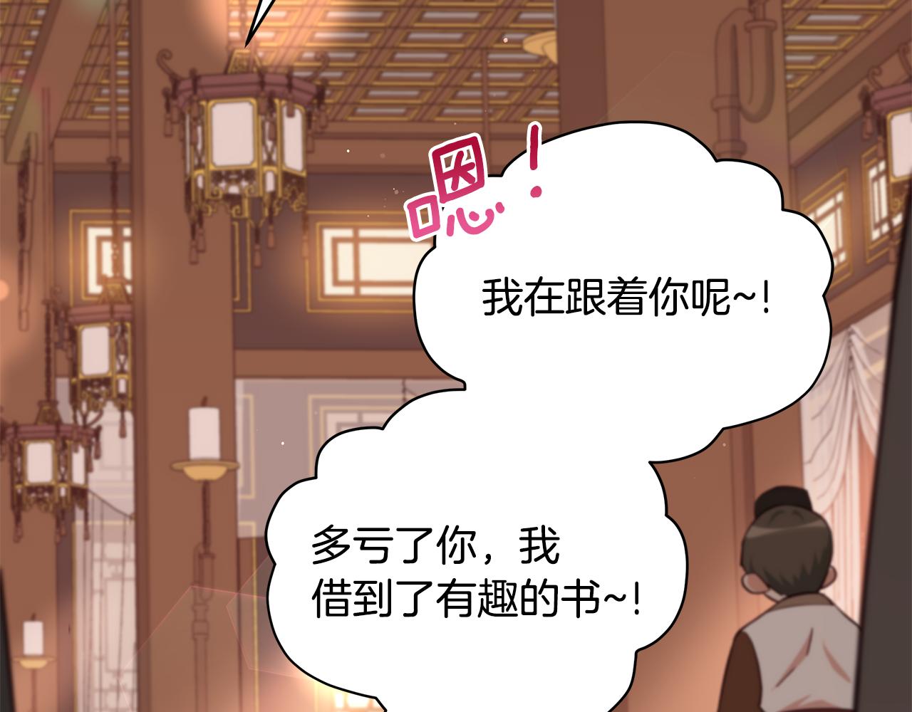 第140话 暗杀警告204