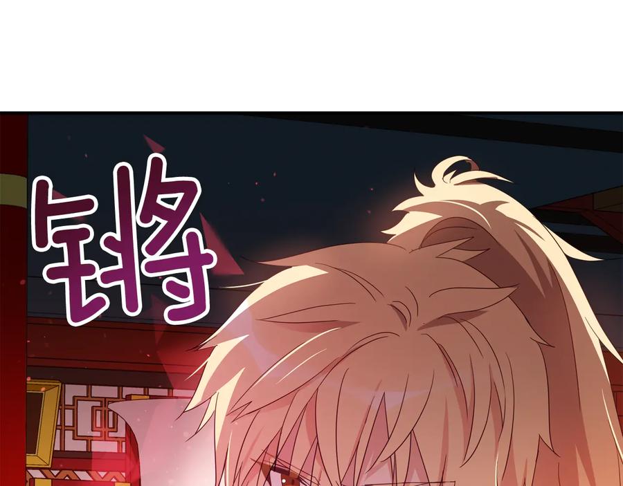 第96话 特别搜查组97