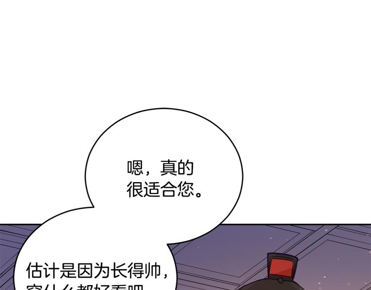 第73话 喜欢的类型22
