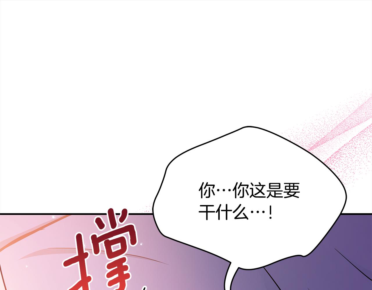 第126话危险人物118