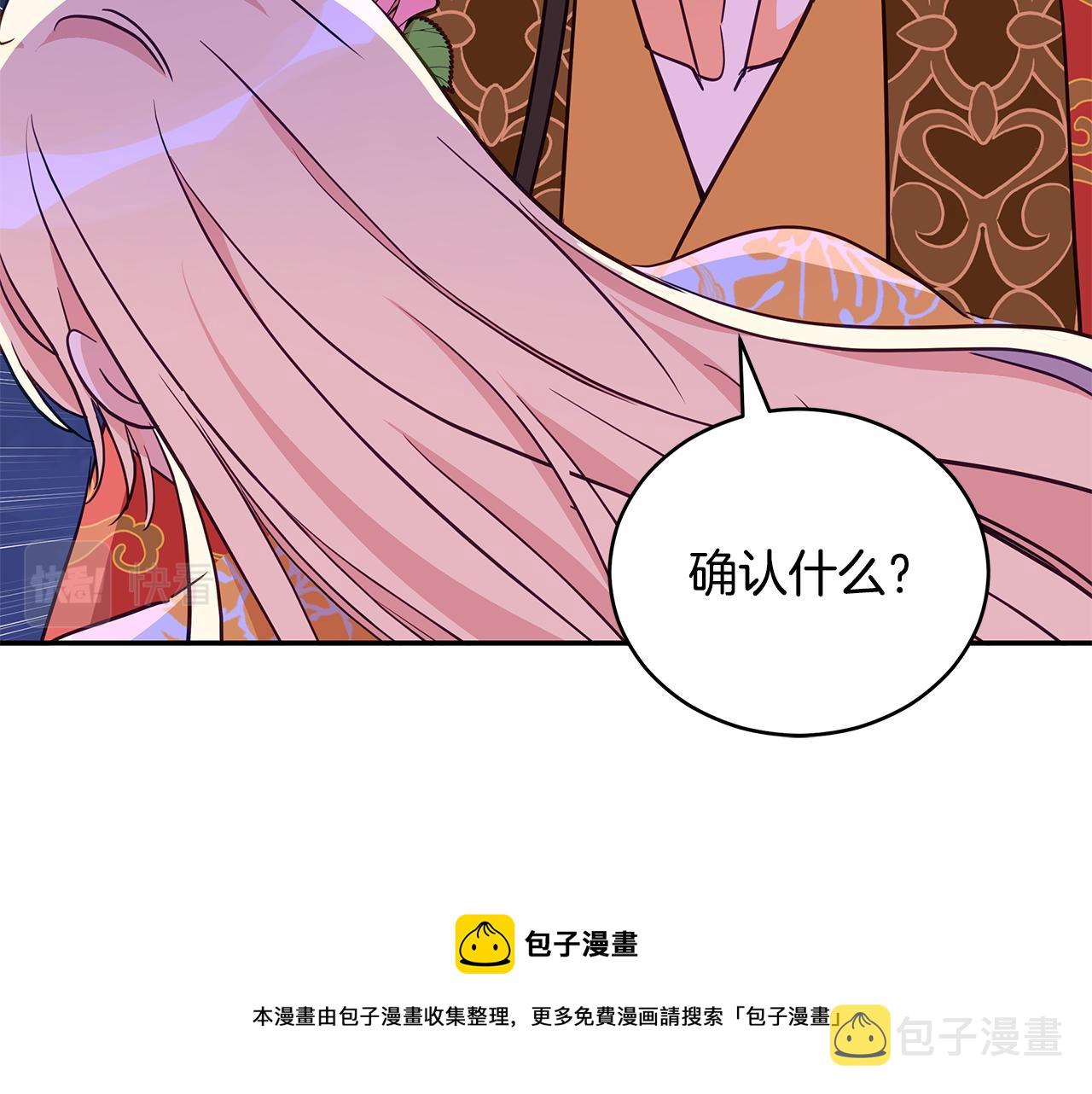第112话 党派联合180