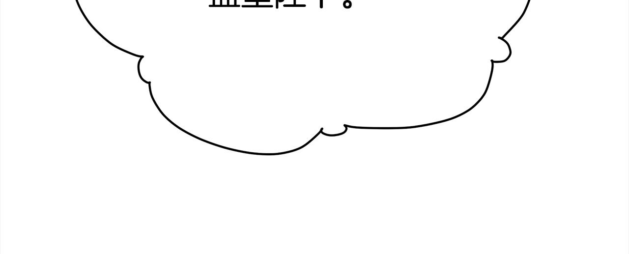 第137话 讨厌的声音201