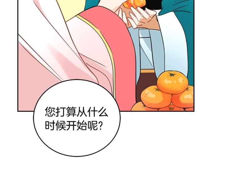 第22话 七日斋戒41