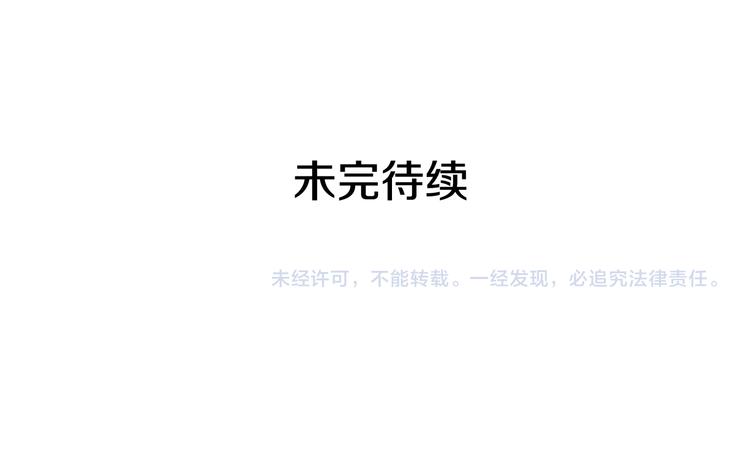 第61话 月亮花140
