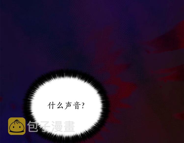 第5话 天牢里的秘密37