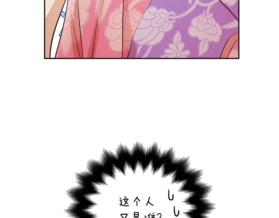 第53话 让人为难147