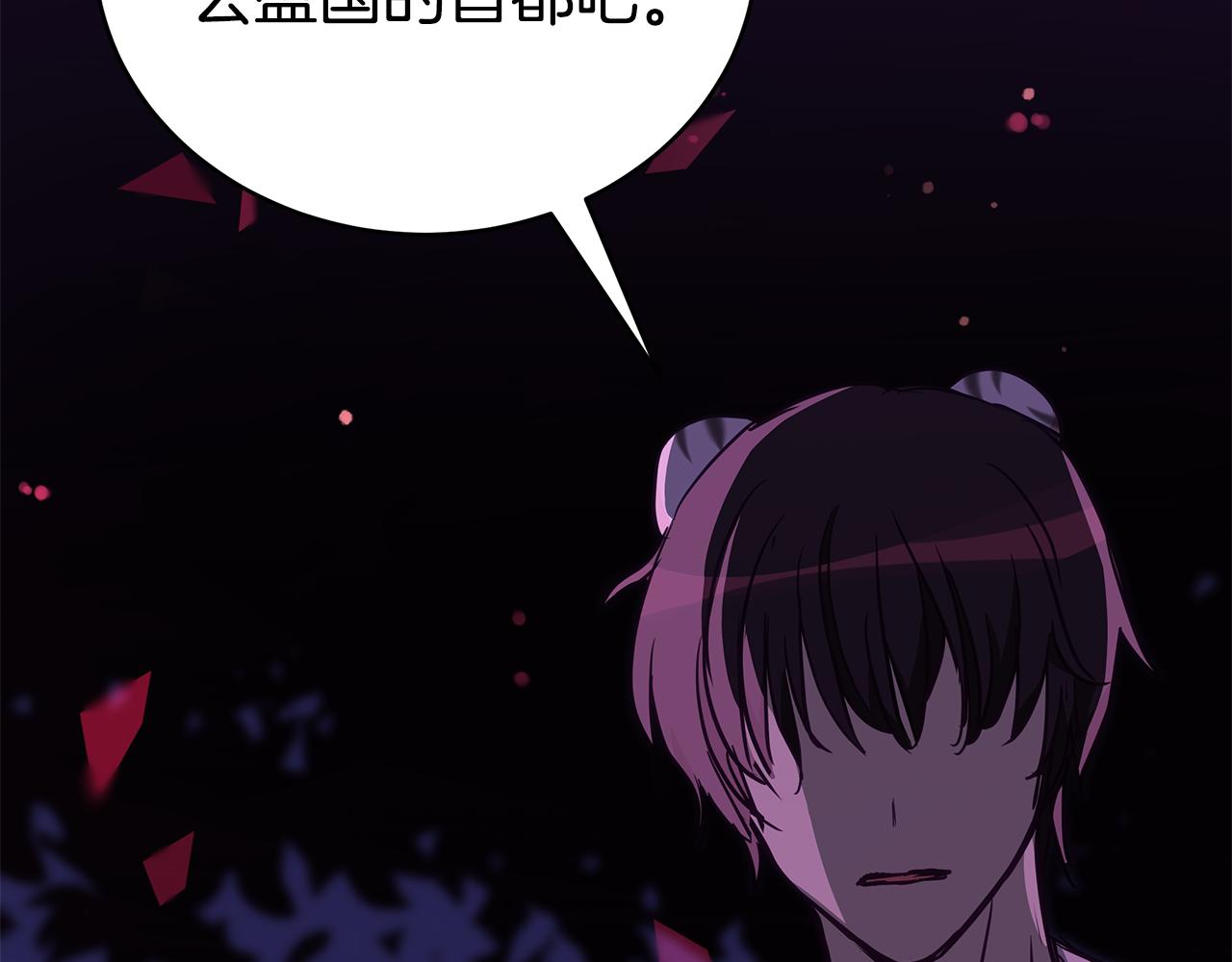 第120话难言之隐253