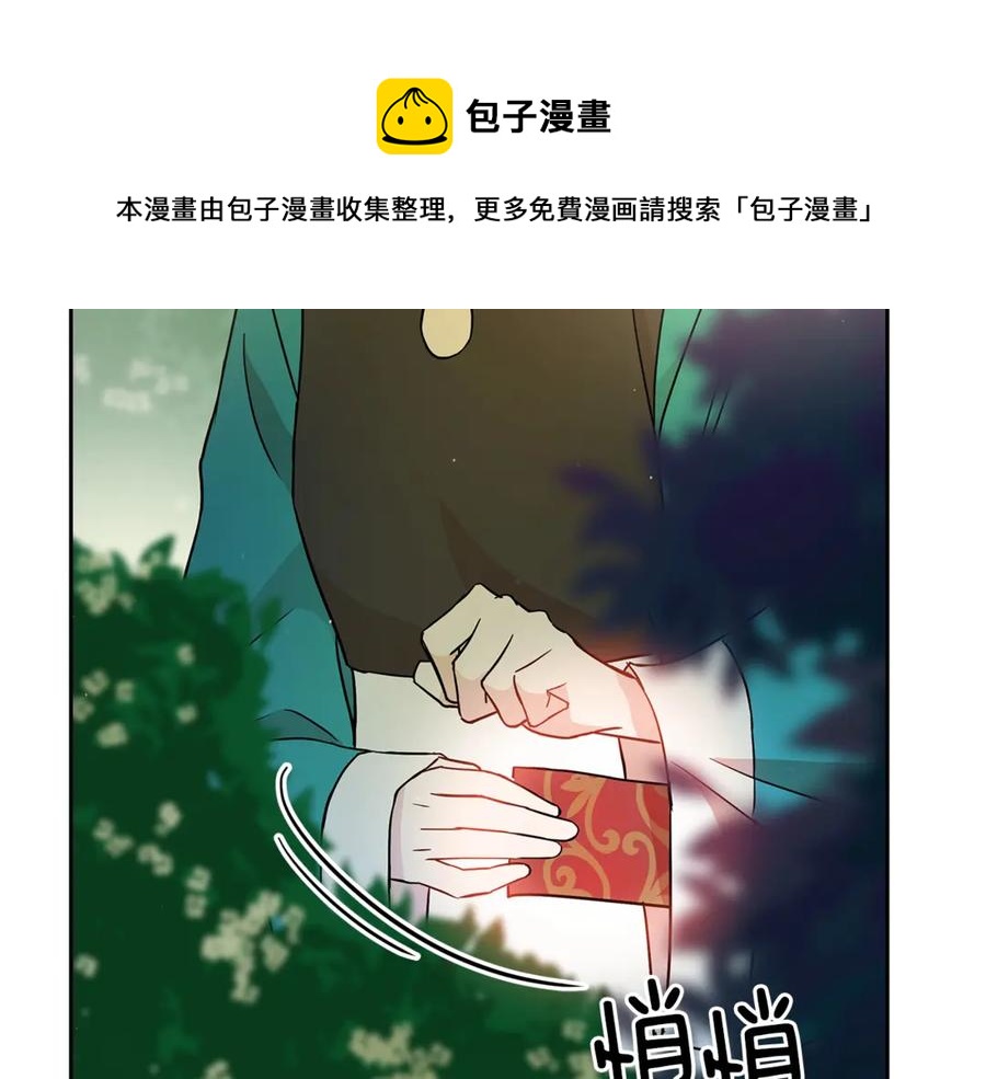 第50话 色诱探敌48