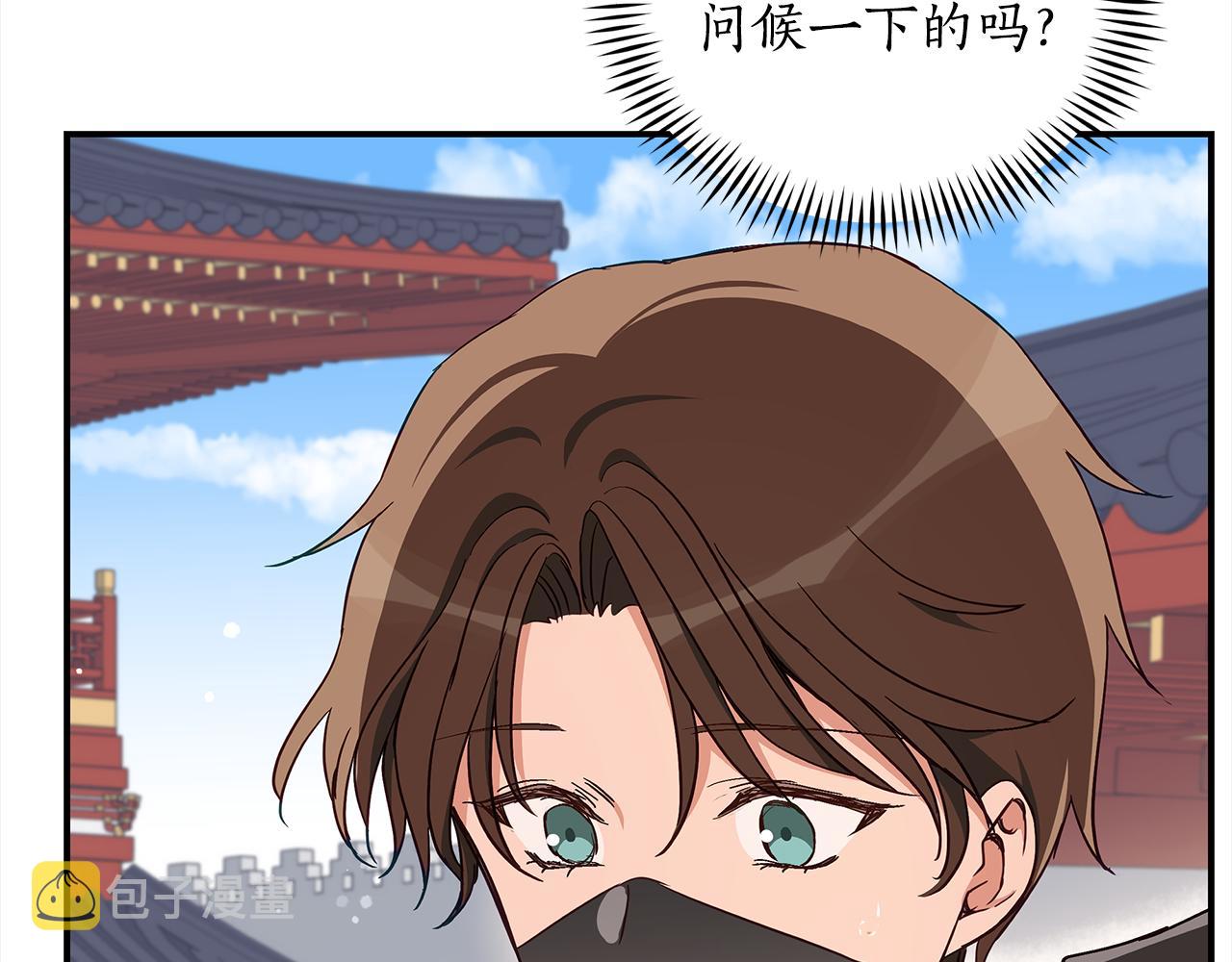 第137话 讨厌的声音84