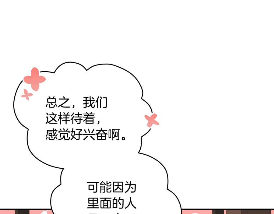 第97话 劫狱103
