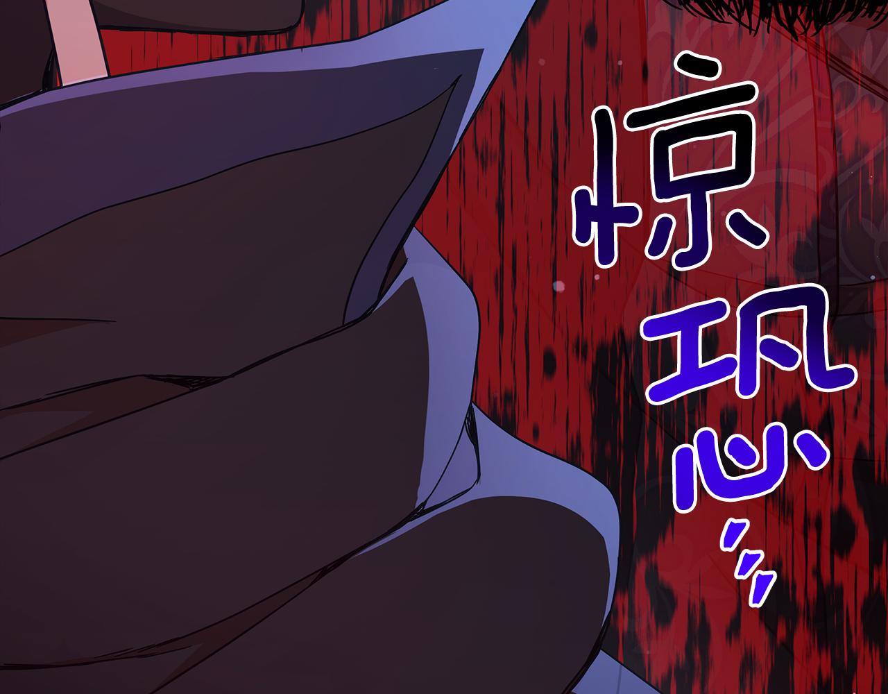 第146话 必死无疑180