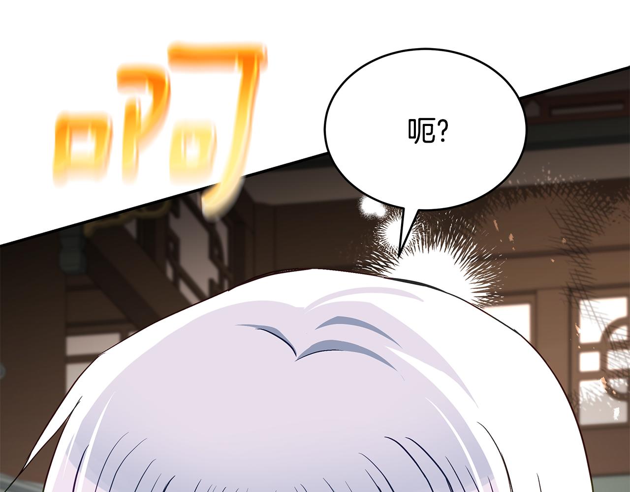 第147话 熟悉的气味176