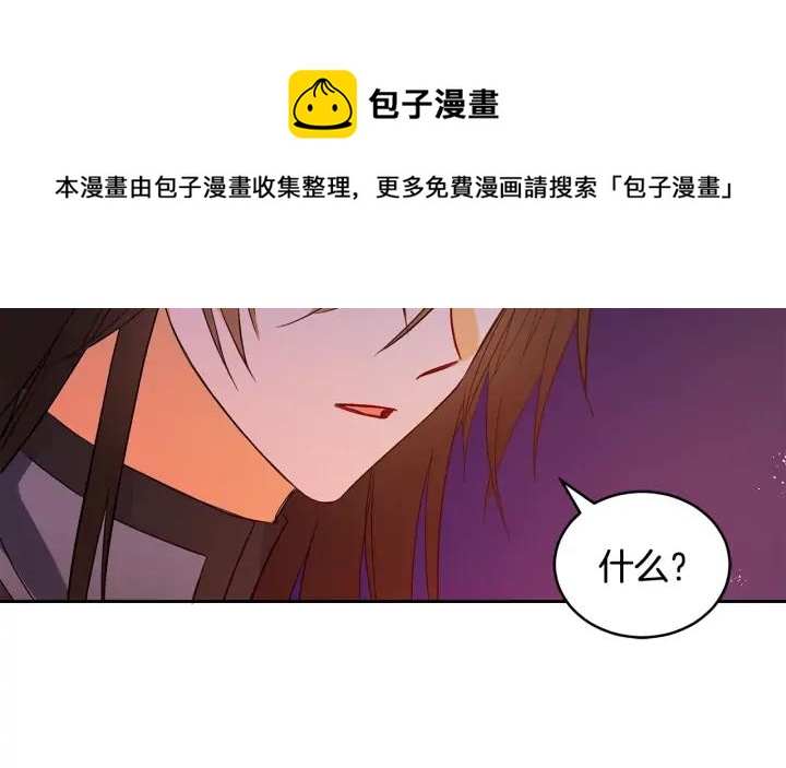 第31话 你买过男人吗？108