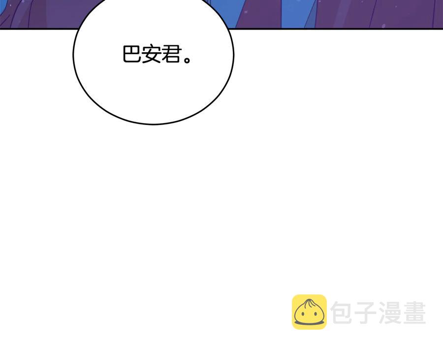 第69话 丢失项链91