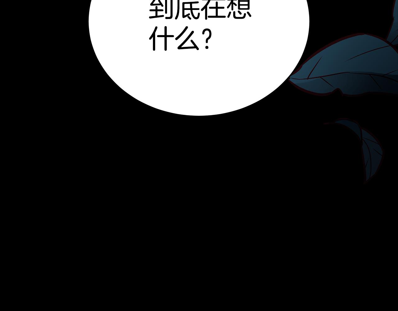 第128话解开嫌疑282
