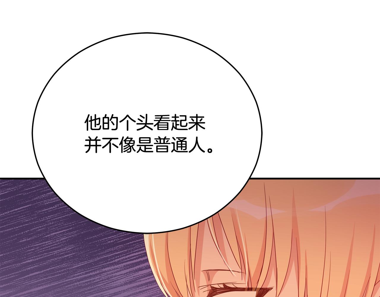 第93话 我想你了161