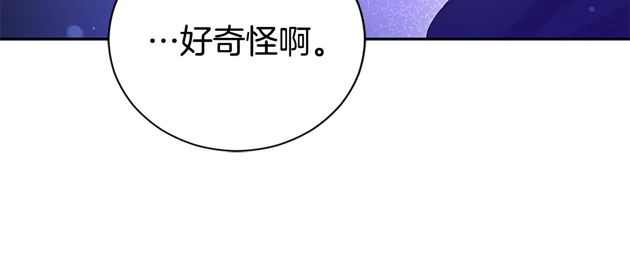 第103话 款待90