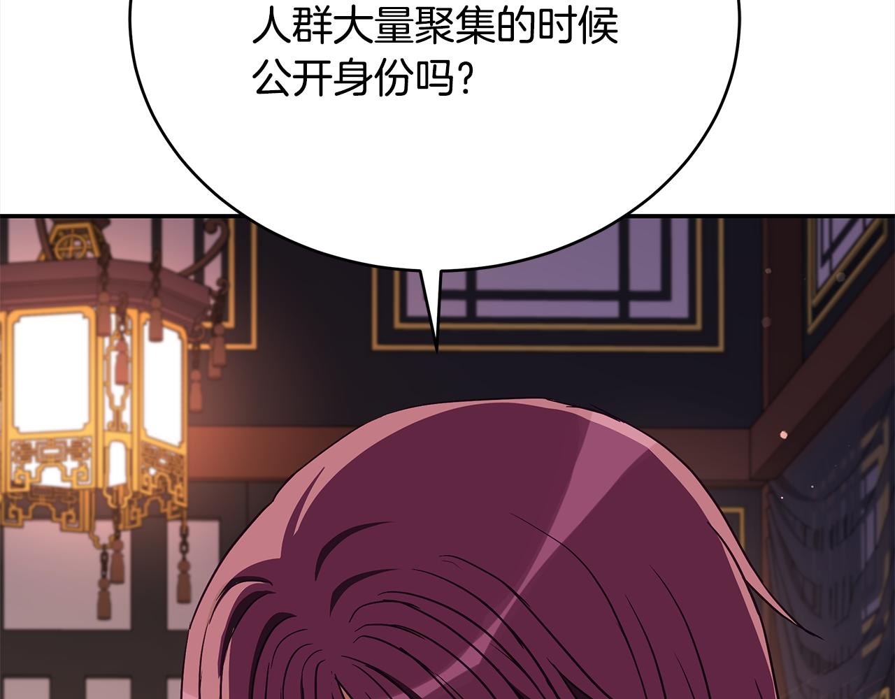 第135话 制造事端167