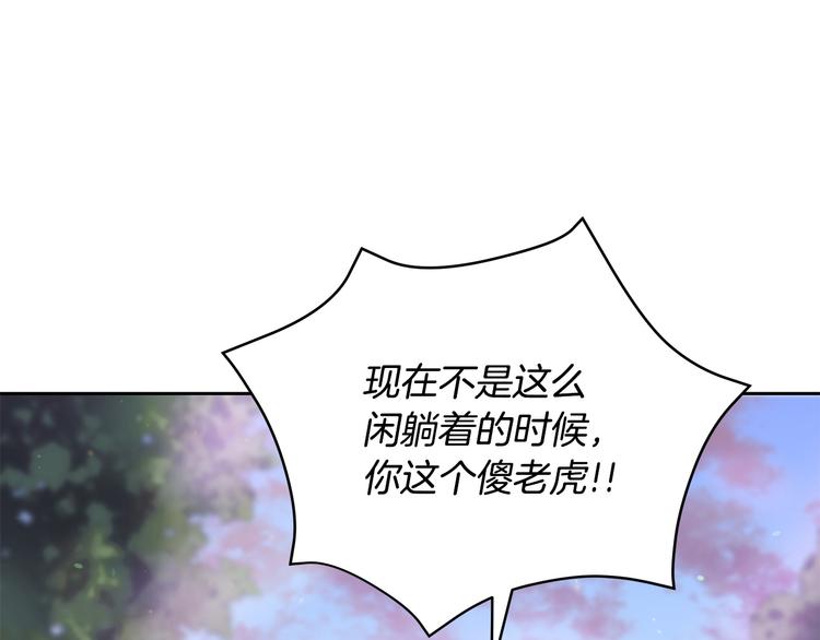 第56话 脚踏两条船172