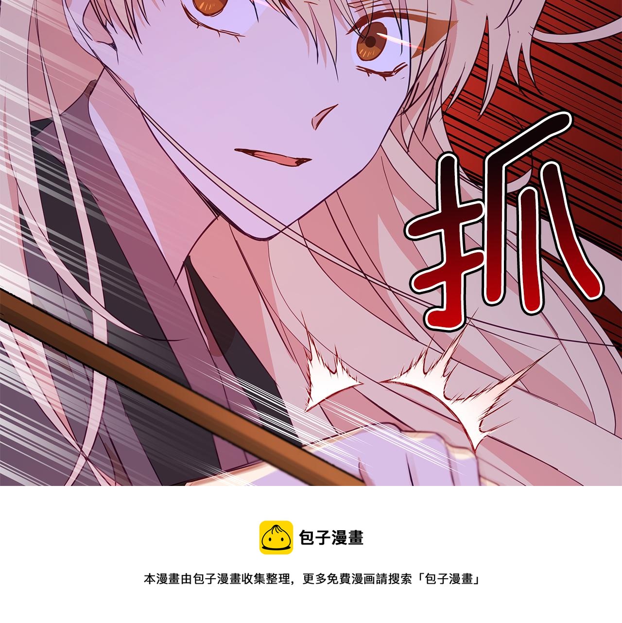 第108话 摇摆不定172