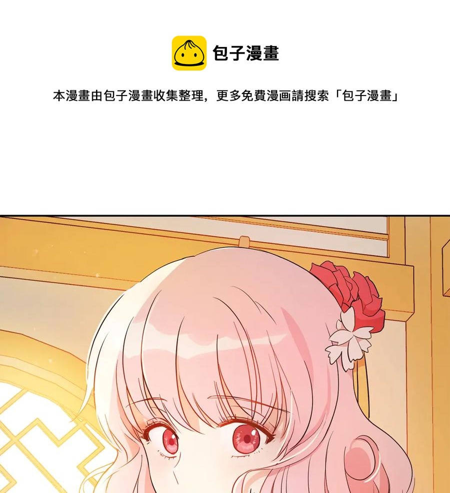 第50话 色诱探敌8