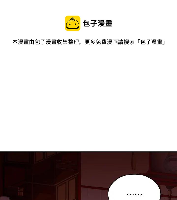 第34话 别买男人，买朕100