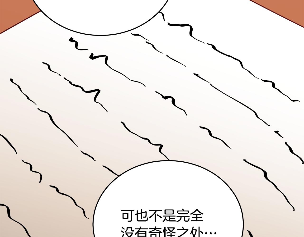 第115话 金东商团36