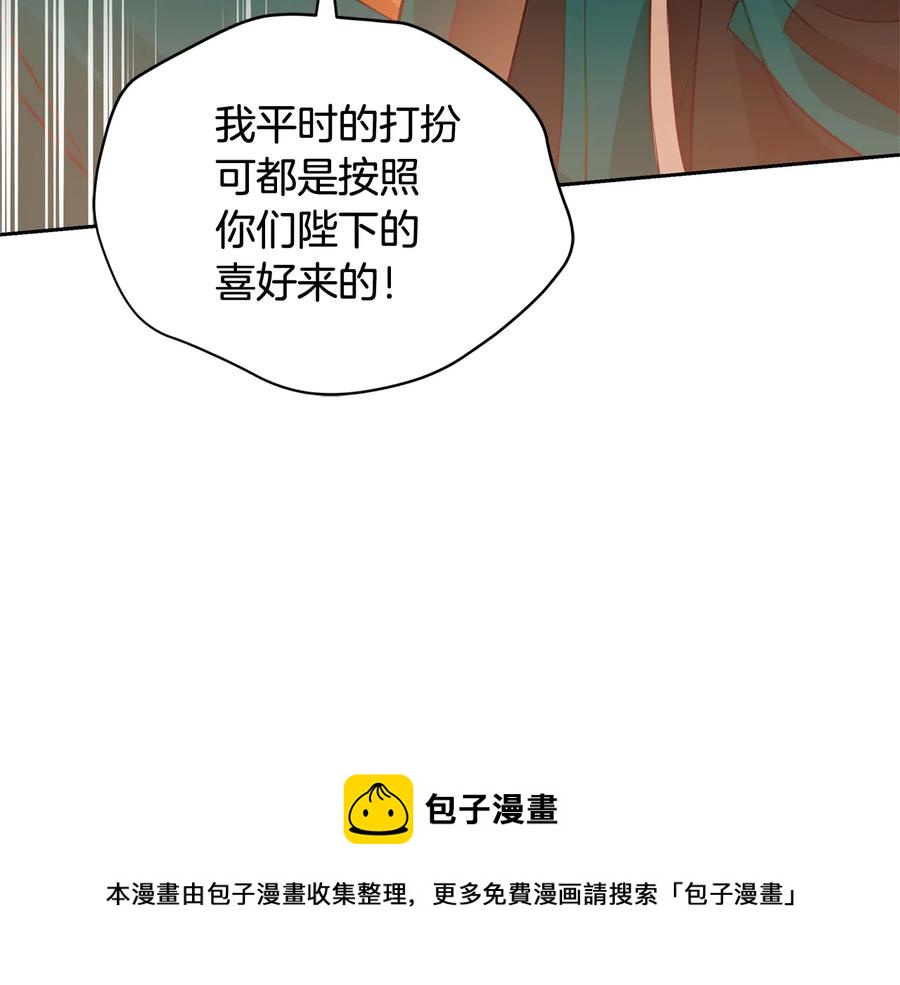第75话 谢礼120