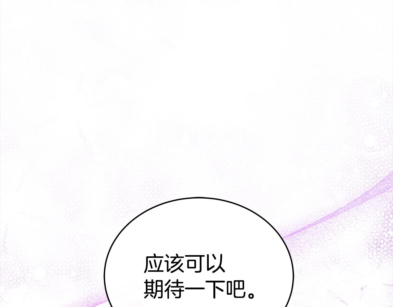 第129话虎彦的位置112