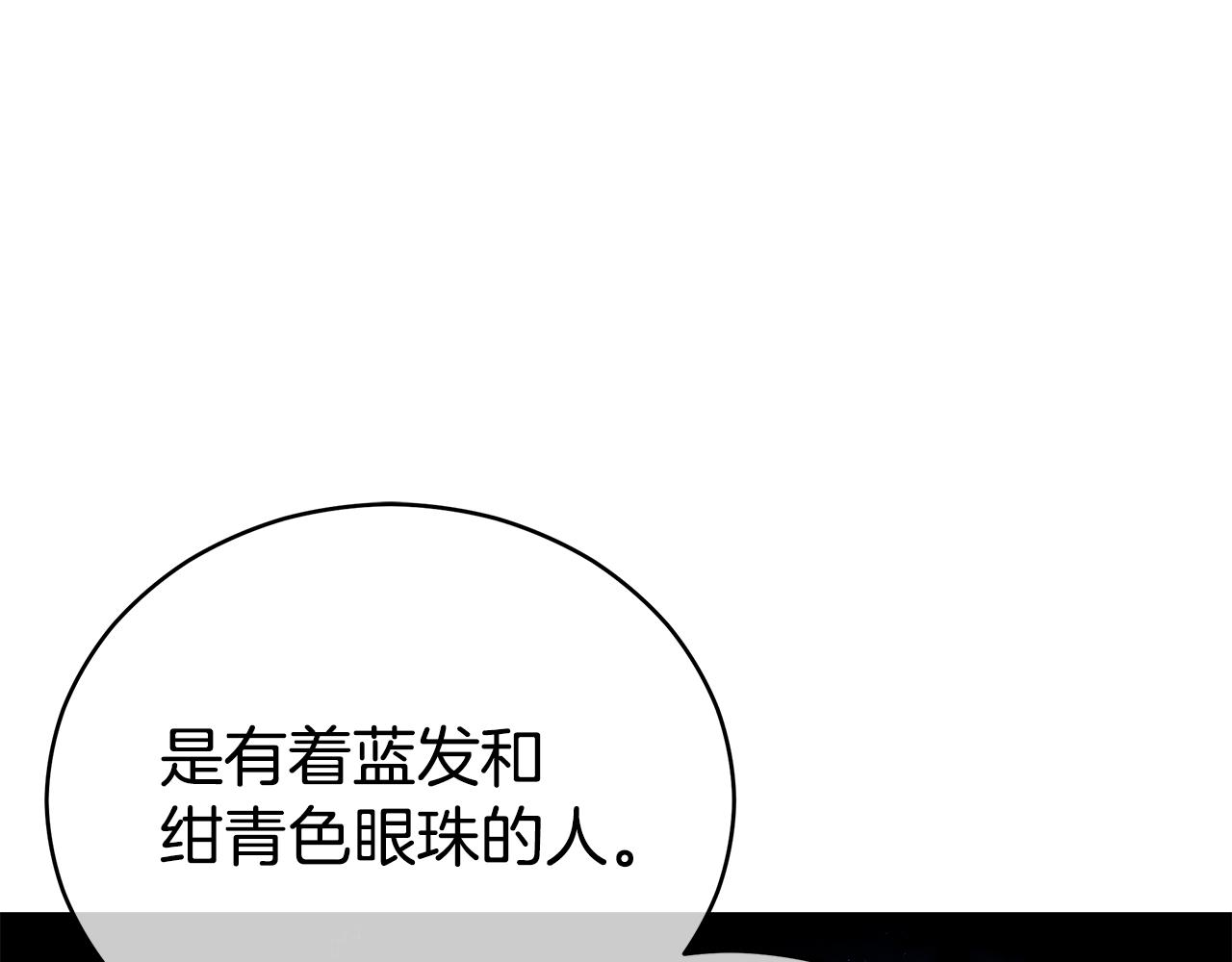 第106话 嫔妃争斗38