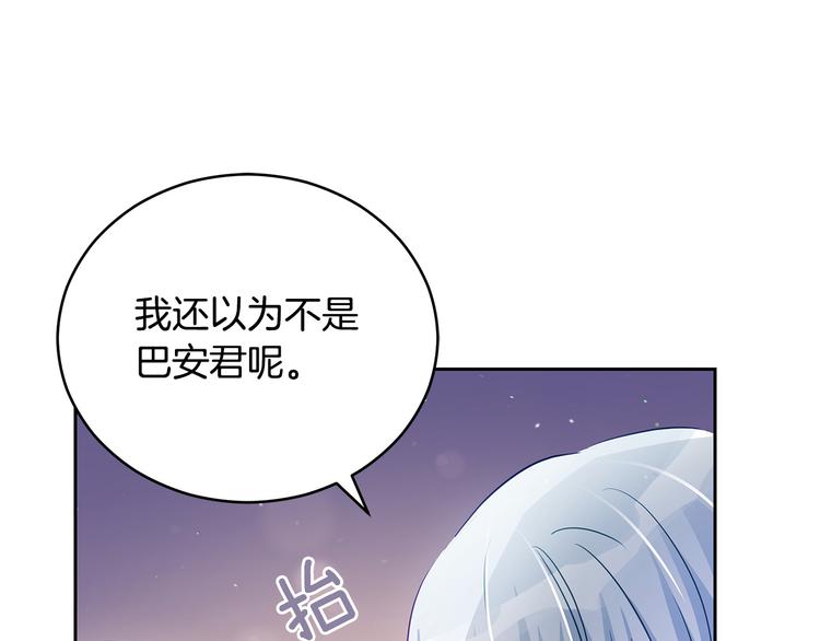 第64话 稀有的香气94