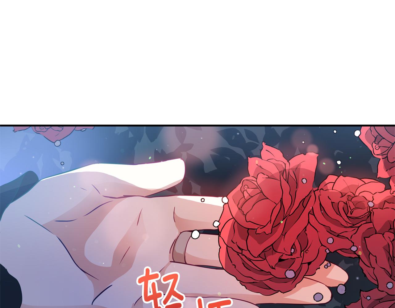 第83话 待在我身边171