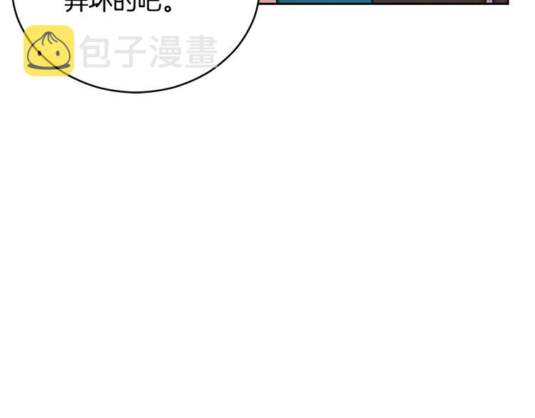 第63话 猜测人心32