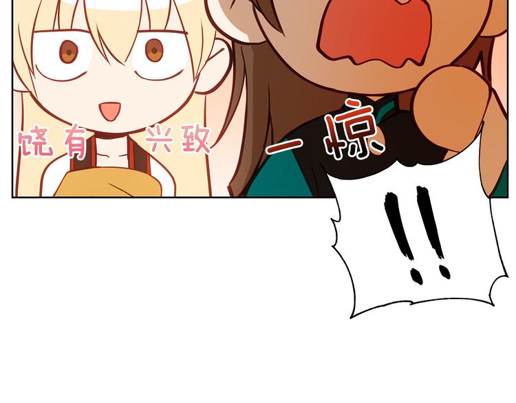 第60话 迫不得已168